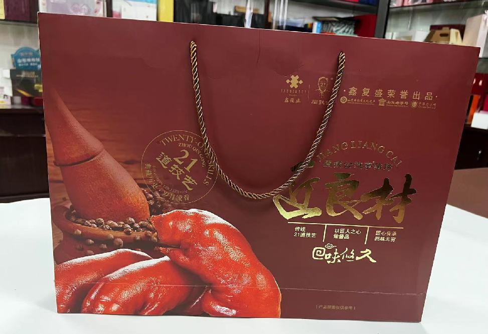 尖扎礼品盒定制